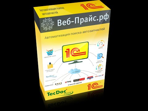 Урок 11 Нормы времени авторабот TecRMI