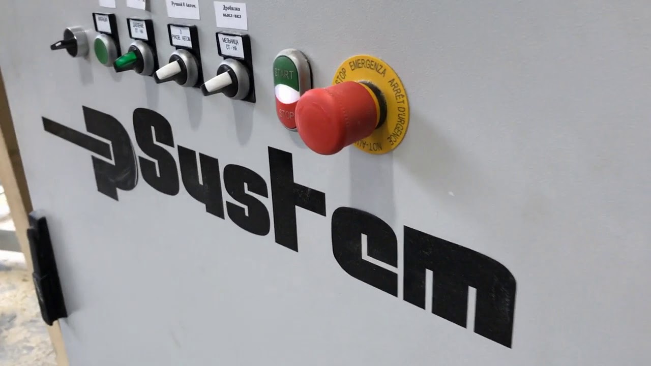 Модульная линия "ПОД КЛЮЧ" по производству пеллет, 500 кг/час, Украина. Поставщик: P System (Италия)