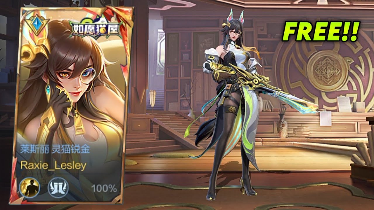 LESLEY NEW FATCAT SKIN IS FINALLY HERE!!😻✨ (HOW TO GET?) - LESLEY FATCAT SKIN CHINA SERVER GAMEPLAY!