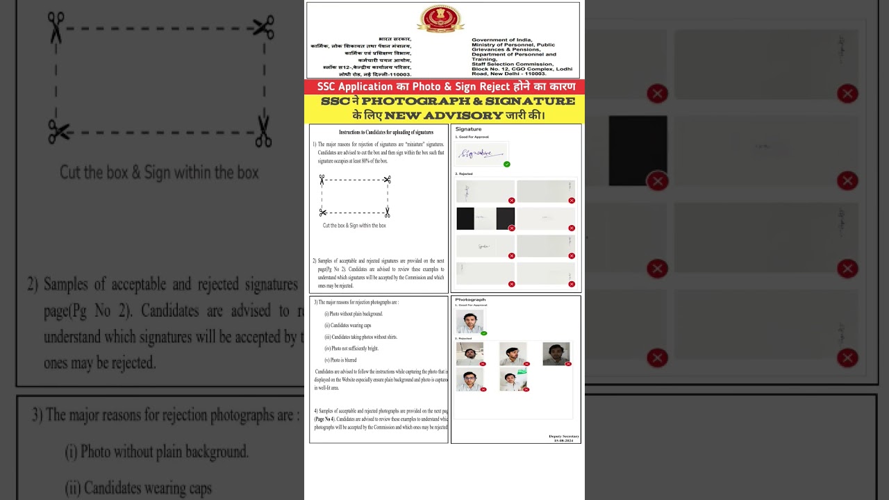 New Advisory by SSC Regarding Major Reasons For rejection of Signatures & Photograph 