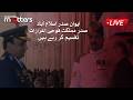 Live:Pakistan President Honors Military Heroes at Aiwan-e-Sadr  | Pakistan Matters