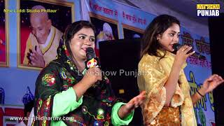 Hashmat Sultana Live At Mela Maiya Bhagwan Ji Phillaur 2017