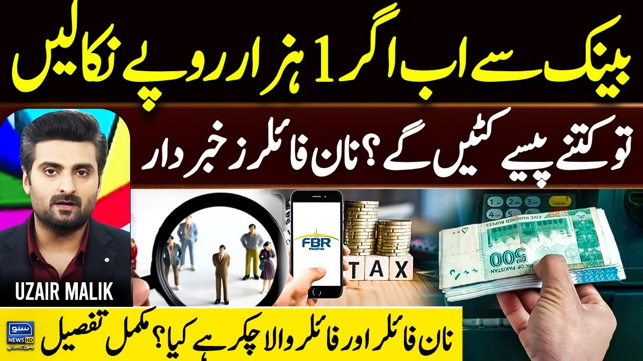 Filer vs Non-Filer EXPOSED! ⚠️ Big Trouble for Non-Filers – Are You on the List? | Suno Explainers