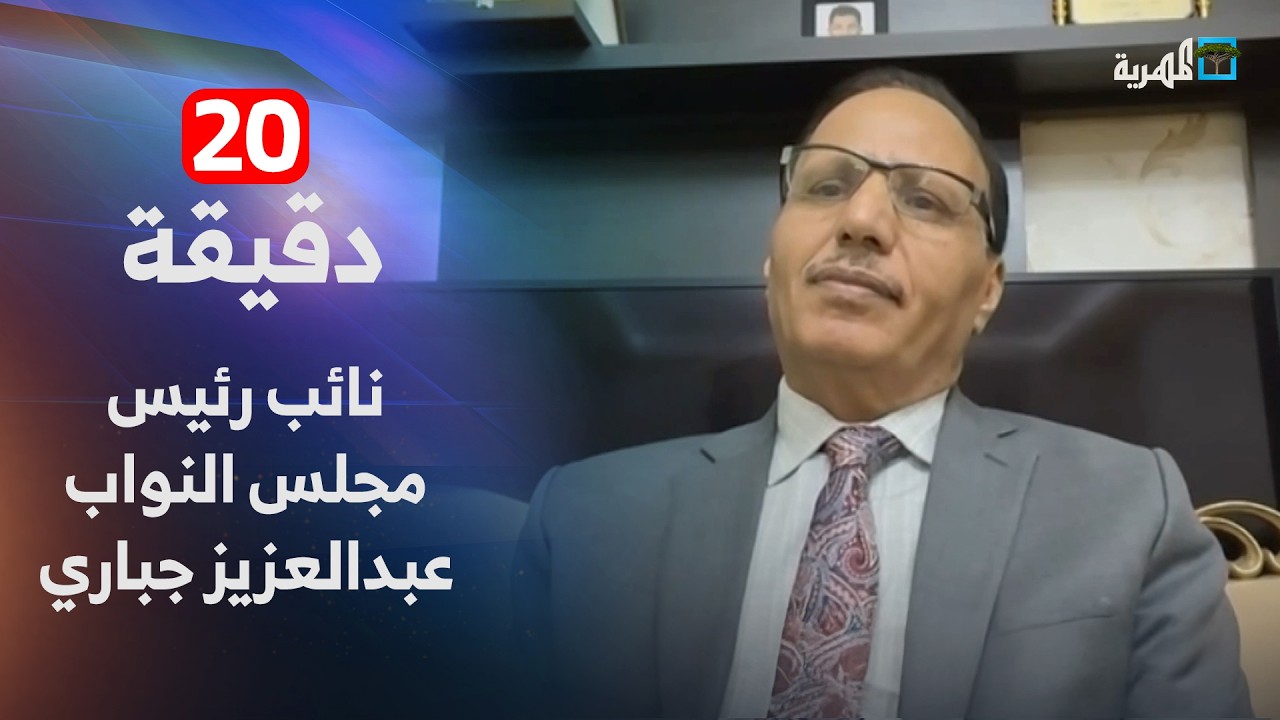 عبدالعزيز جباري: نطالب بعودة الشخصيات الوطنية التي لديها موقف واضح من العبث الإماراتي