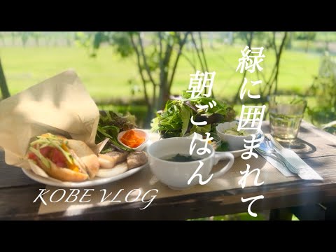 Kobe Cafe Hopping No. 112 / Nishi Ward, Kobe City] This might be