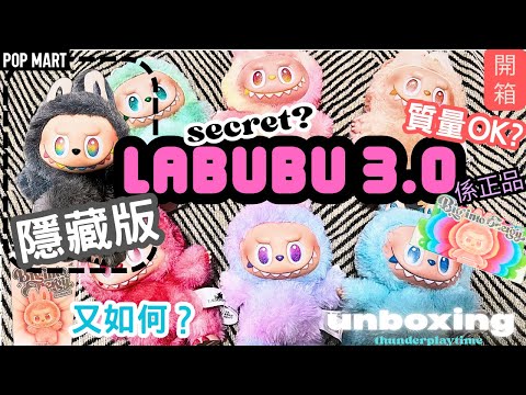 Labubu 3点 Amazon.co.jp: ラブブ LABUBU ぬいぐるみ 第3世代 【1ピース