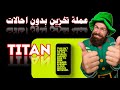 اقوى مشروع عملة 2025 استثمار في تخزين البيانات وتطوير البلوك شين يجمع بين L1 و L2 اقوى مشروع عملة 2025 استثمار في تخزين البيانات وتطوير البلوك شين يجمع بين L1 و L2