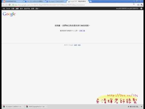 11_按按鈕專案程式設計之二(建立事件)(ANDROID教學 吳老師提供)3.avi