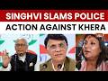 Pawan Khera VS Himanta: Abhishek Singhvi Slams Assam Police | ‘No Question of Arrest' | Defamation