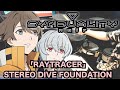 「SYNDUALITY Noir」OP「RAYTRACER」STEREO DIVE FOUNDATION 叩いてみた