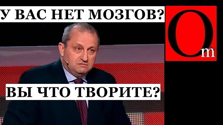 "Вы что, совсем спятили, у вас мозгов нет?" - Кедми разбушевался в эфире Соловьева