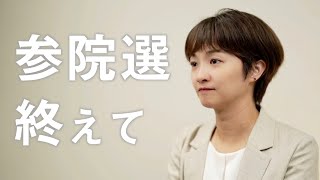 【再生の道】吉田あや　公式チャンネルの配信のサムネイル画像