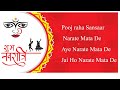 Happy navratri  pooj raha sansaar narate mata de  bhajan by bhavna chawla