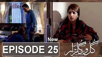 Gul o Gulzar Episode 25 New Promo ||Gul-o-Gulzar Episode 25 New Promo |Gul-o-Gulzar episode 25