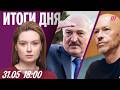 Бондарчук оскорбил якутов. В Москве избили бурятку. Штраф за видео о Max. Для Путина ищут биографа