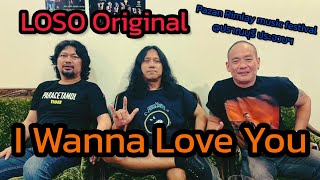 I Wanna Love You -​ LOSO Original 3คน || @คอนเสิร์ตริมเล ปราณบุรี ประจวบคีรีขันธ์ 24/6/2023