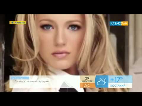 Көзге қарап мінезін анықтау