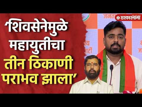 ‘शिवसेनेमुळे महायुतीचा तीन ठिकाणी पराभव झाला’ बन यांचा आरोप, Navnath Ban, Eknath Shinde, MLC Elction