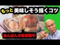 【透明水彩】パンが美味しそうに見えない原因【背景の明暗で劇的に変わる42分！】 thumbnail