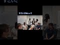 【神回】看護学生のインサイダーゲーム、お題が秒でバレたw #shorts
