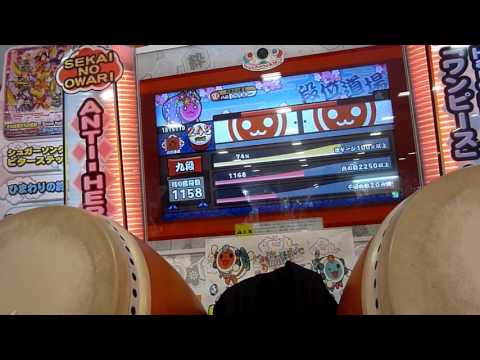 太鼓の達人ホワイトver　段位道場九段赤合格