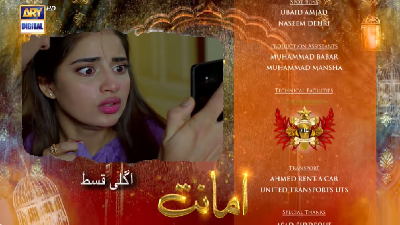 Amanat Drama Episode 21 Teaser ARY Digital Saboor Aly Amant New