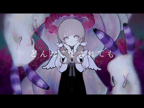 【マエテンパ　情緒】　触れたら最後　【UTAUカバー】