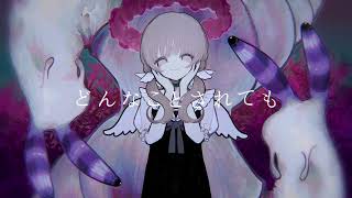 If You Touch It, It's Over