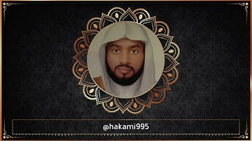تراويح الليلة الحادية والعشرون-الشيخ إبراهيم العسيري -السبت - 20-9-1445هـ-سورة الأعراف من 59 إلى 103
