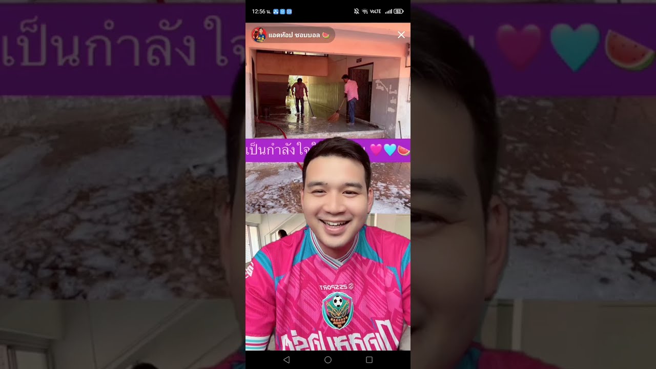 [6/3/69] พี่ท๊อปมาให้ข่าว หอพักทำความสะอาดบางส่วนแล้ว