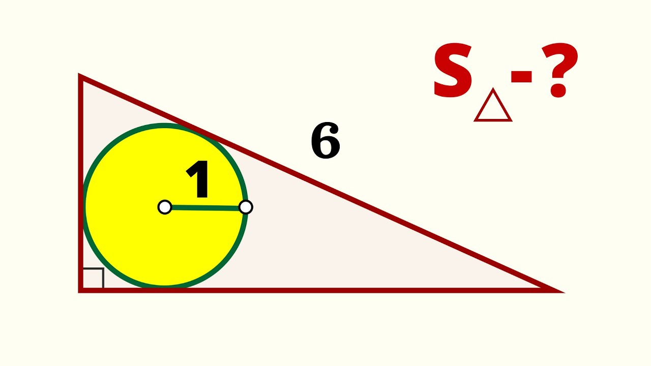 ОТВЕТ НА ЭКРАНЕ! Видишь его?