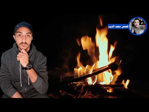 قصة واقعية حكاية مدام ياسمين وطى الصوت وانتا بتسمع القصه من أغرب القصص الواقعية المؤثرة