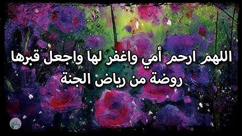 سورة النجم من الآية ٥١ إلى الآية ٦٢