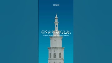 القارئ فضيلة الشيخ محمد اللحيدان سورة الفرقان الأيه(27)