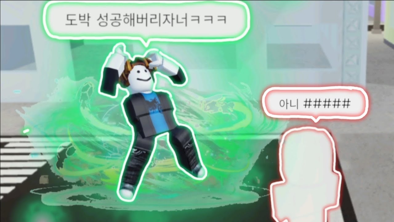 도박의황제 베이컨 (주츠 시네니건)