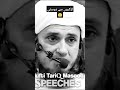 لڑکیوں سے دوستی کرنا کیسا ہے Shartsyoutube وائرل Islamicstatus مفتی طارق مسعود Viral 