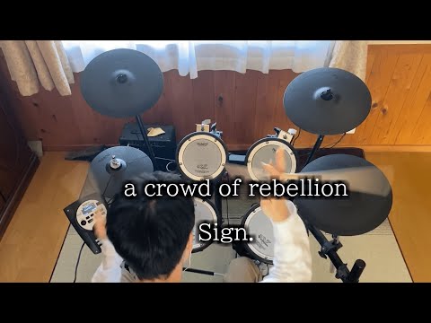 a crowd of rebellion / Sign.   -drum cover-