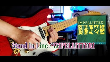 【これぞ光速伝説な名演】Stand In Line / IMPELLITTERI ギターソロカバー!!