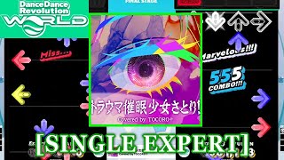 Ddr World トラウマ催眠少女さとり Covered By Tocoro十 Single Expert 譜面確認Clap
