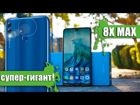 Обзор HONOR 8X MAX – САМЫЙ БОЛЬШОЙ смартфон