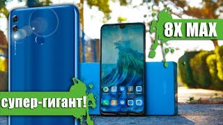 Обзор HONOR 8X MAX – САМЫЙ БОЛЬШОЙ смартфон