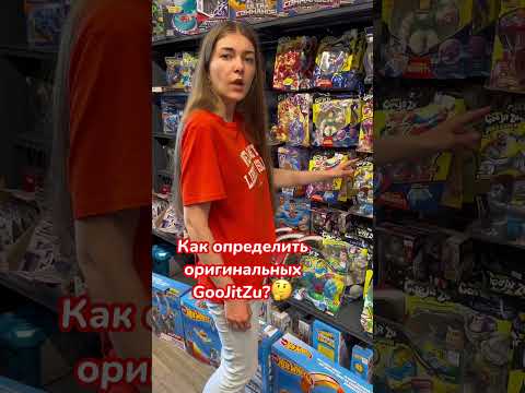 Как определить оригинальных