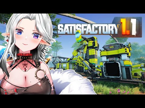 【#Satisfactory】線路を引きたい【#サティスファクトリー】