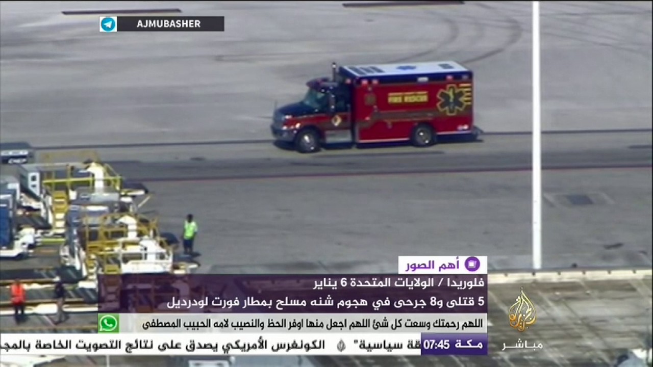القبض على الأمريكي ستيبان سانتياغو الذي شن هجوما مسلحاً على مطار "فورت لودرديل"