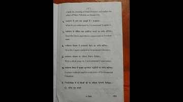 Environmental education paper 2022(B.ed 4th sem )