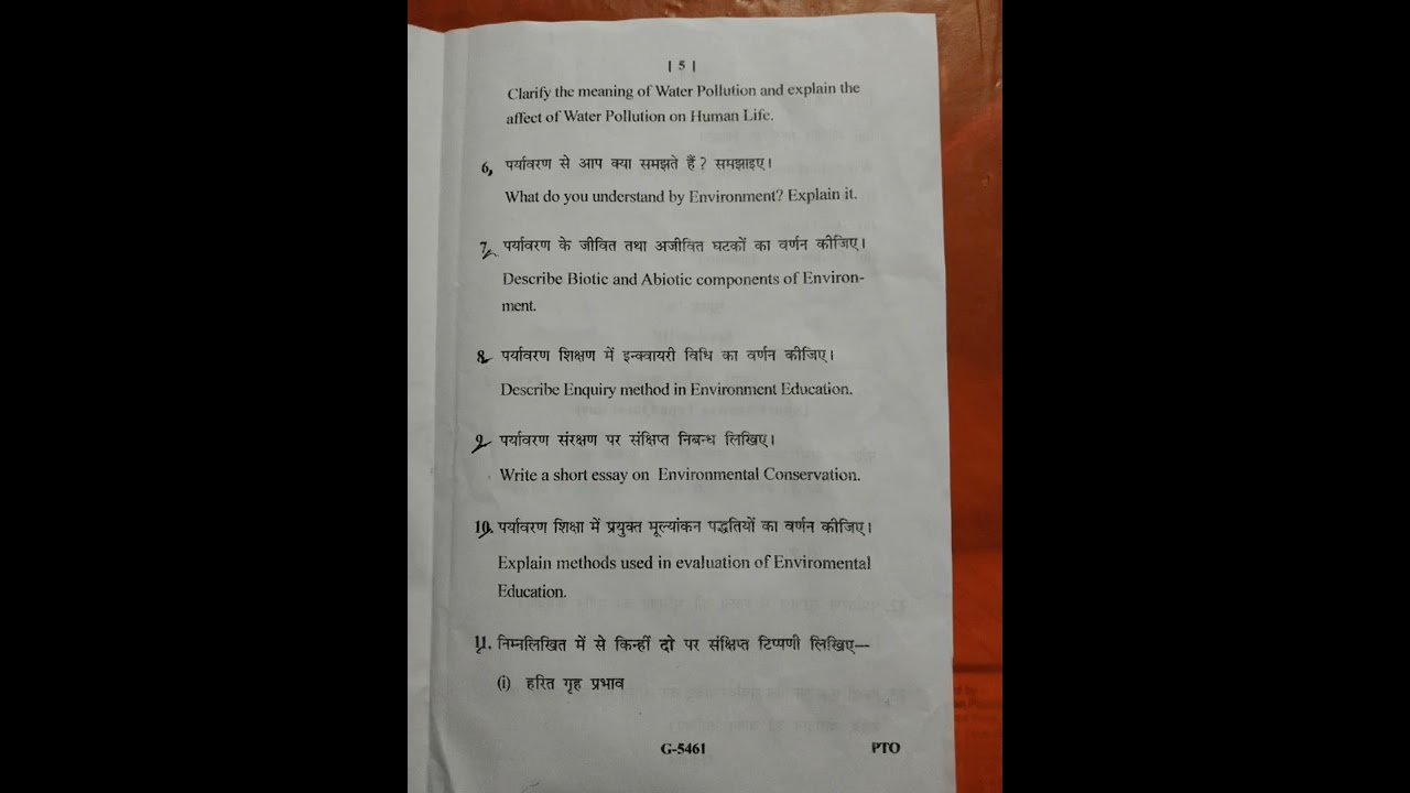 Environmental education paper 2022(B.ed 4th sem )