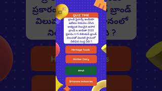 CURRENT AFFAIRS||GK ||Science and Technology|| WEEKLY PRACTICE TEST ||Telugu || Live ||Online APPSC