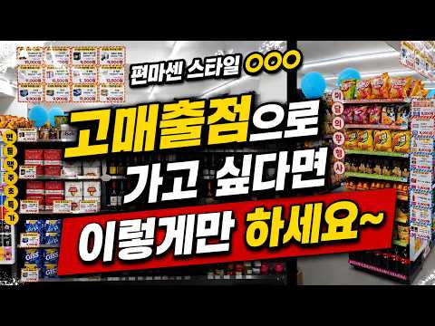 GS25 목동칸타빌점