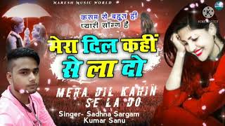 Humtumheitnapyarkerngesong