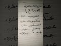 تعليم القراءةوالكتابة للمبتدئين حيوانات بحرف العين ع 